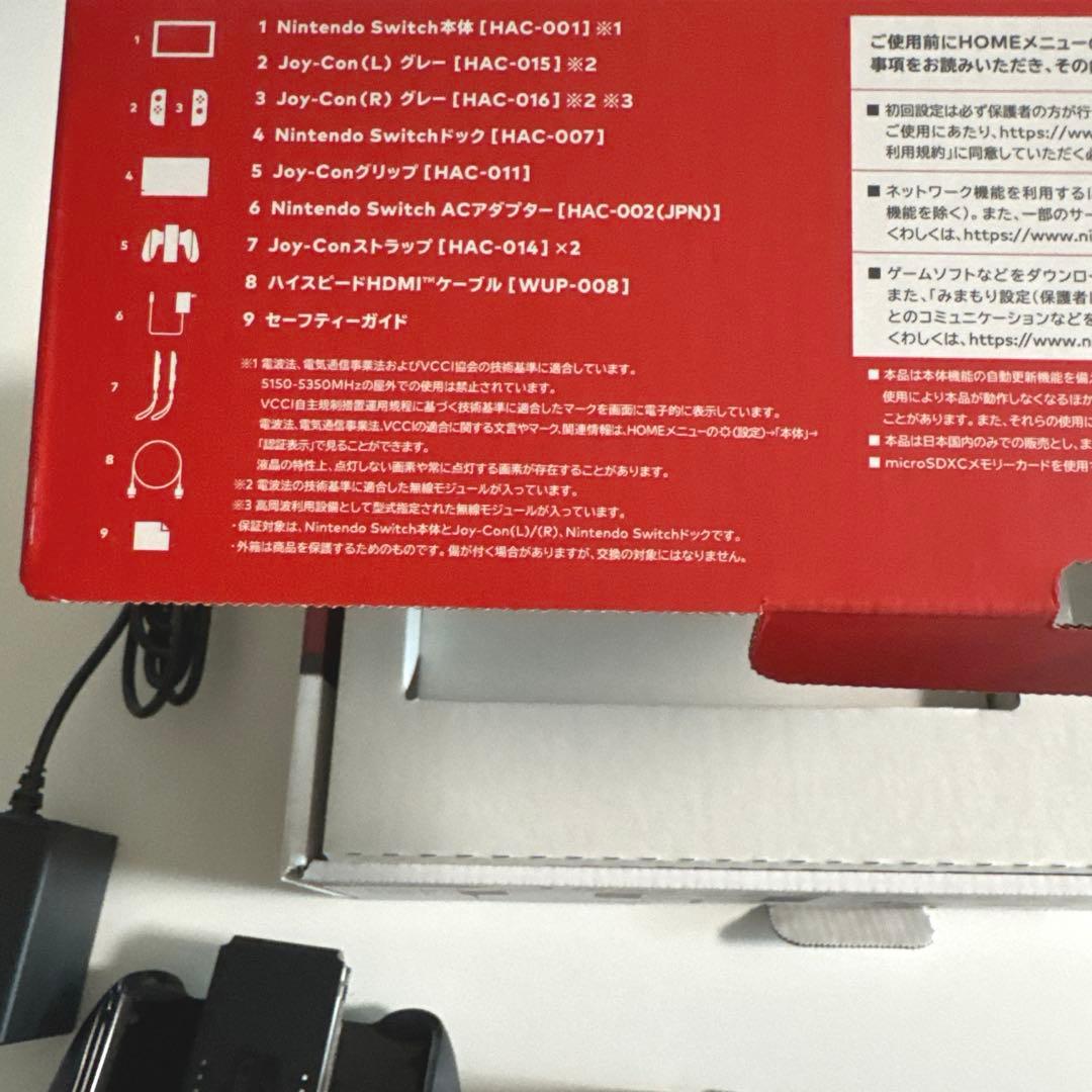 Switch 本体 箱付き 動作確認済み ケース付き　保護フィルム貼付済