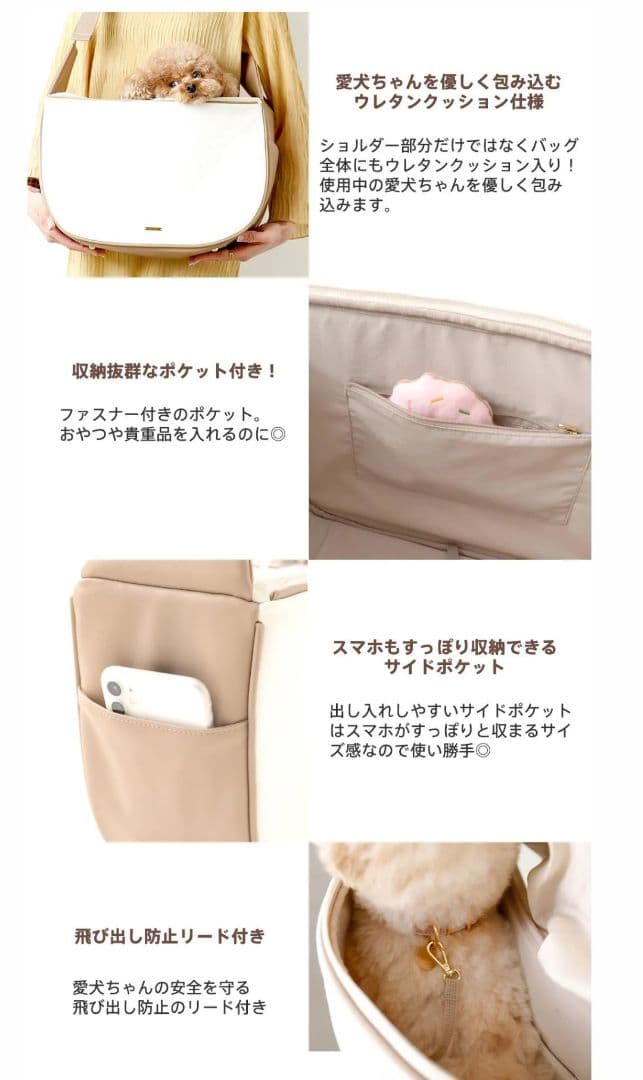 monchéri メッシュ付き キャンバス×エコレザー ペットスリング