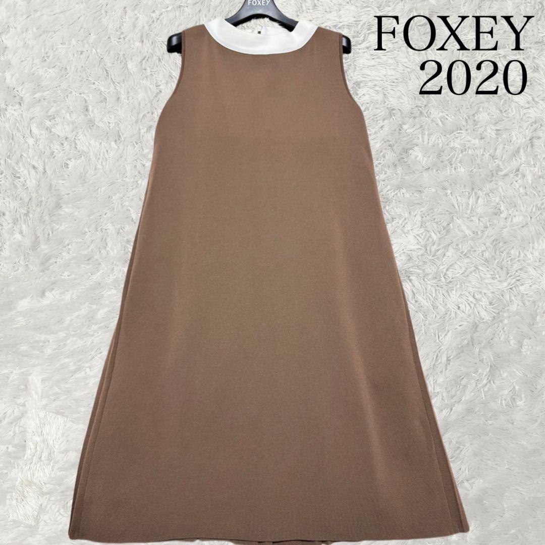 2020年　FOXEY 9万 ニットワンピースドレス バックプリーツ 白襟