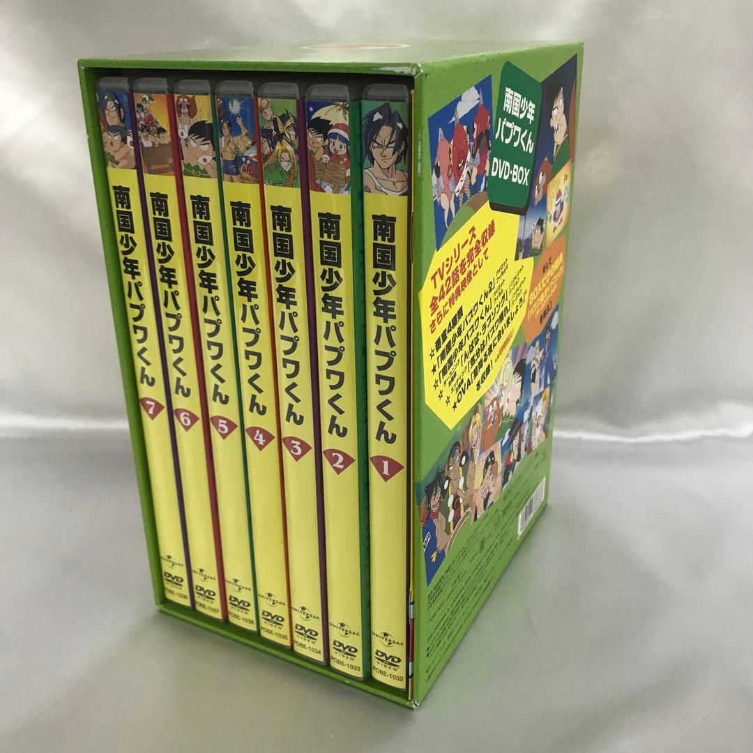 南国少年パプワくん DVD-BOX [限定版]