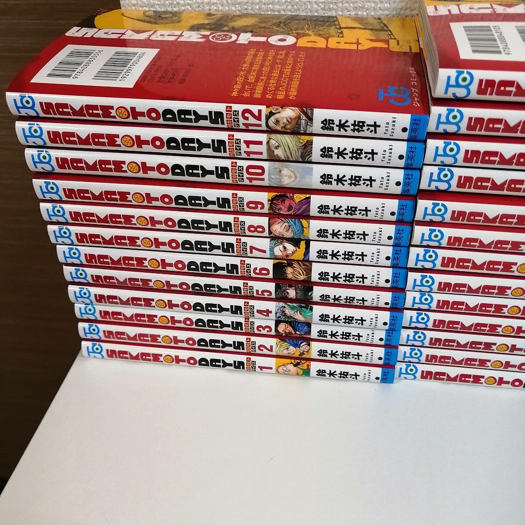 サカモトデイズ 全巻セット 全25巻 鈴木祐斗　全巻　漫画