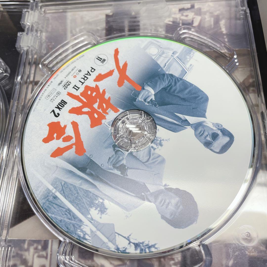 大都会　PART II DVD BOX 2