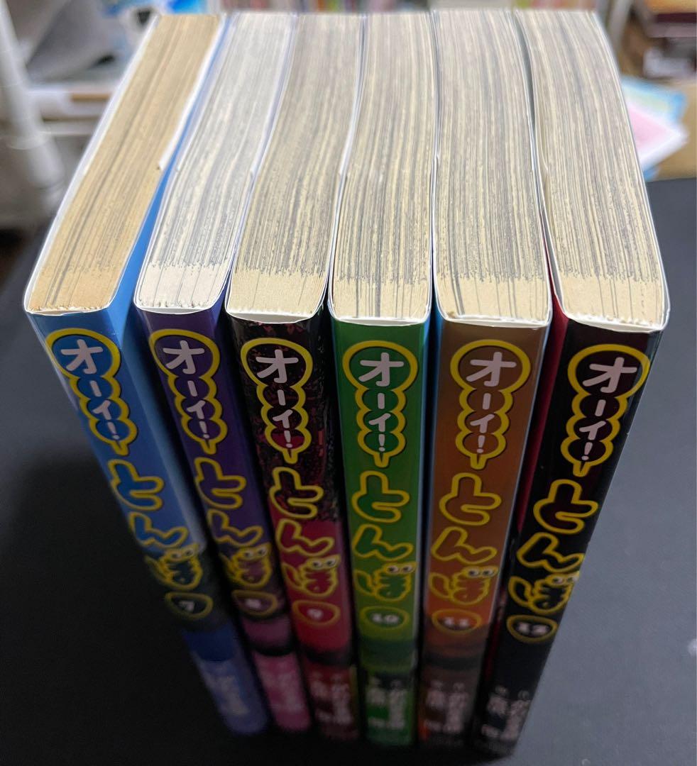 オーイ！とんぼ　第1巻〜第22巻