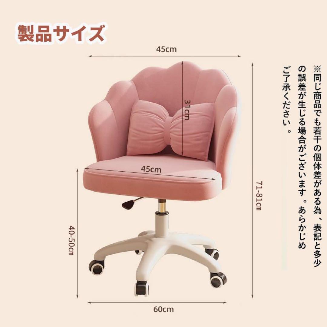 お買い得‼️ オフィスチェア デスクチェア 白 北欧 椅子 回転 パソコンチェア