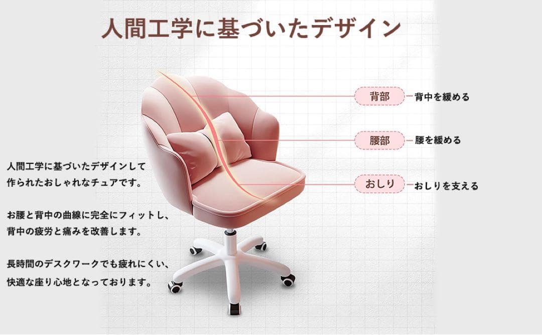 お買い得‼️ オフィスチェア デスクチェア 白 北欧 椅子 回転 パソコンチェア