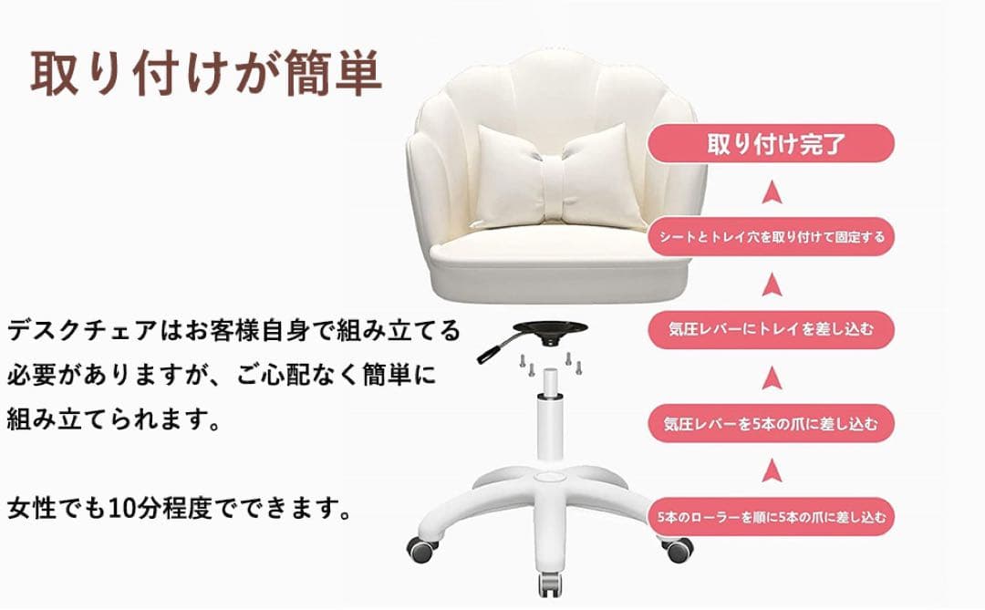 お買い得‼️ オフィスチェア デスクチェア 白 北欧 椅子 回転 パソコンチェア