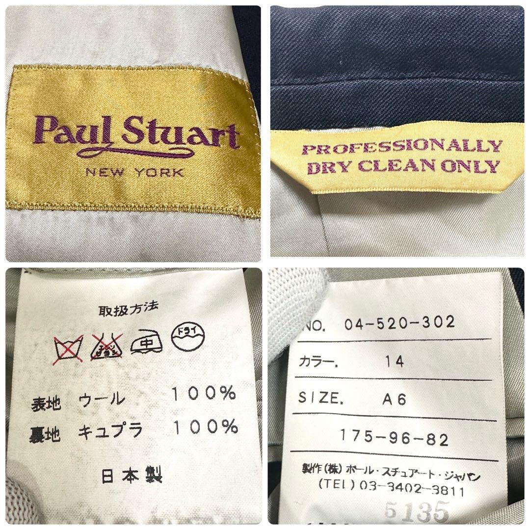 【金ボタン×美品✨上質ウール】Paul Stuart ダブル紺ブレ A6 紳士服