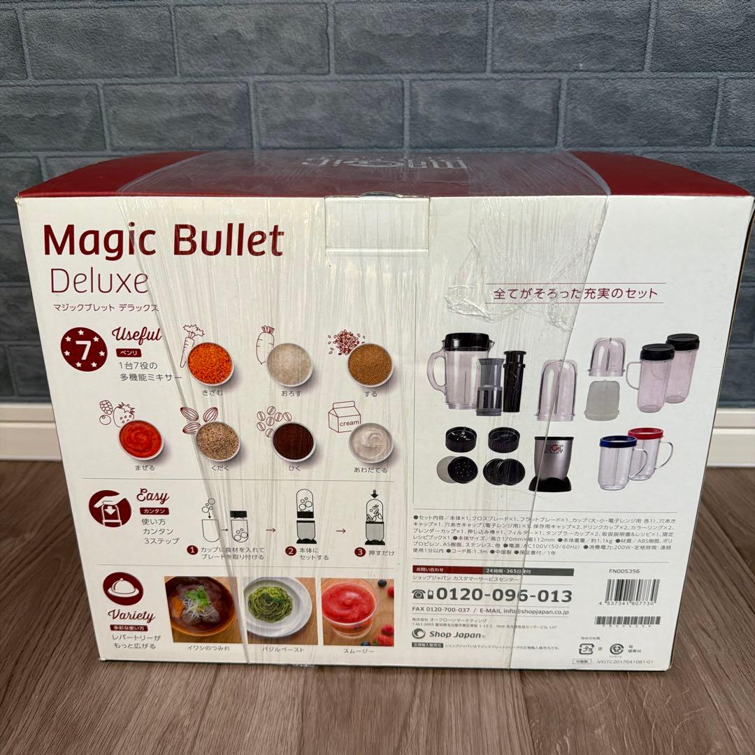 ショップジャパン マジックブレット デラックス MAGIC BULLET