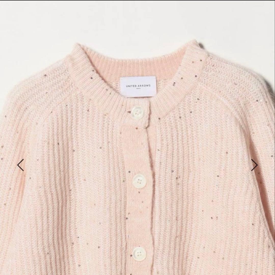 UNITED ARROWS ユナイテッドアローズ スパンコール カーディガン