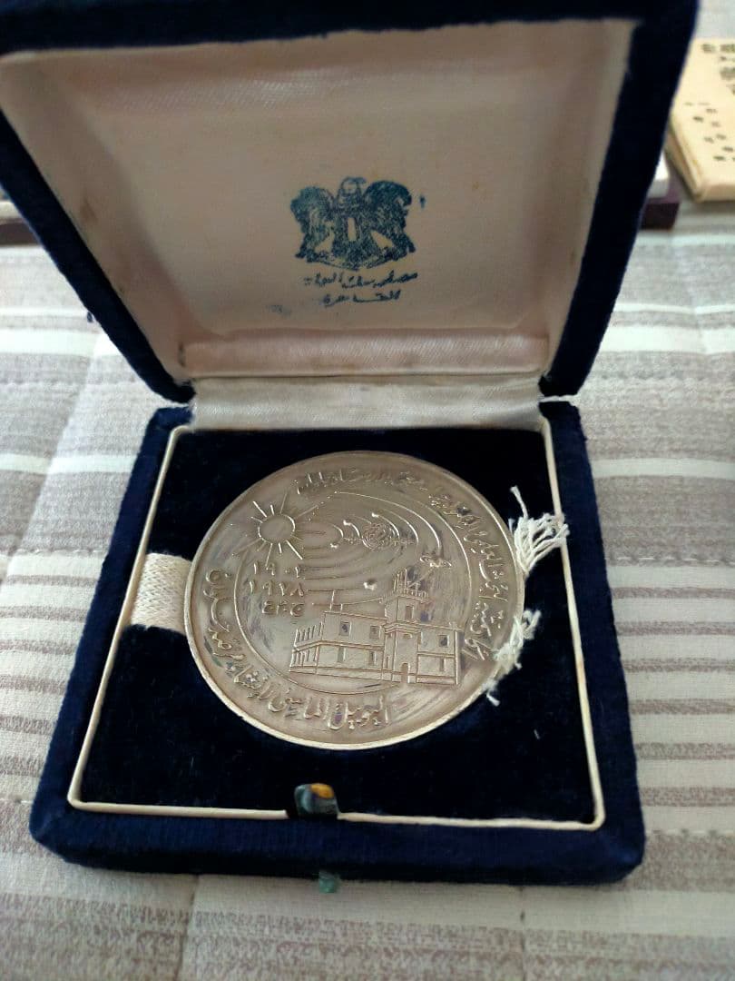 勲章とエジプト銀貨?のセット