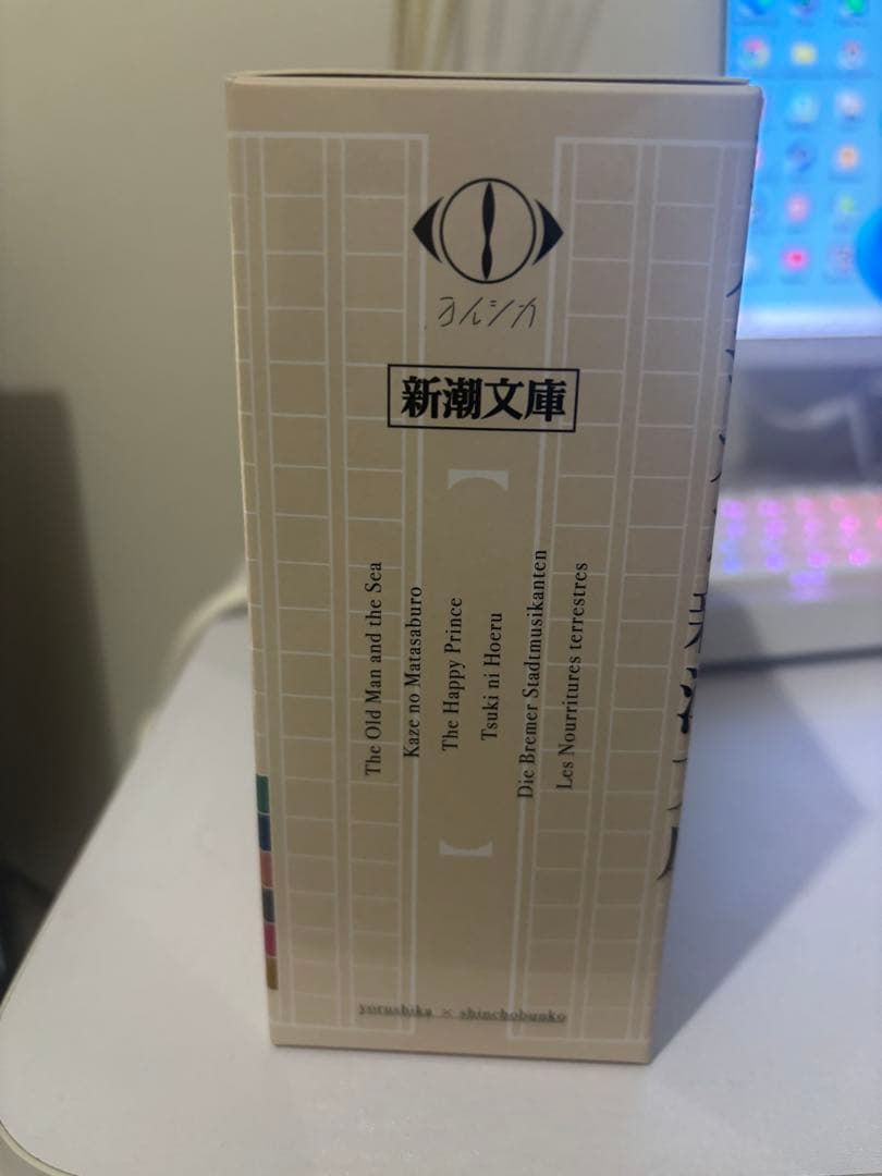 ヨルシカ『幻燈』新潮文庫≪全6冊≫限定スペシャルセット　※未使用品