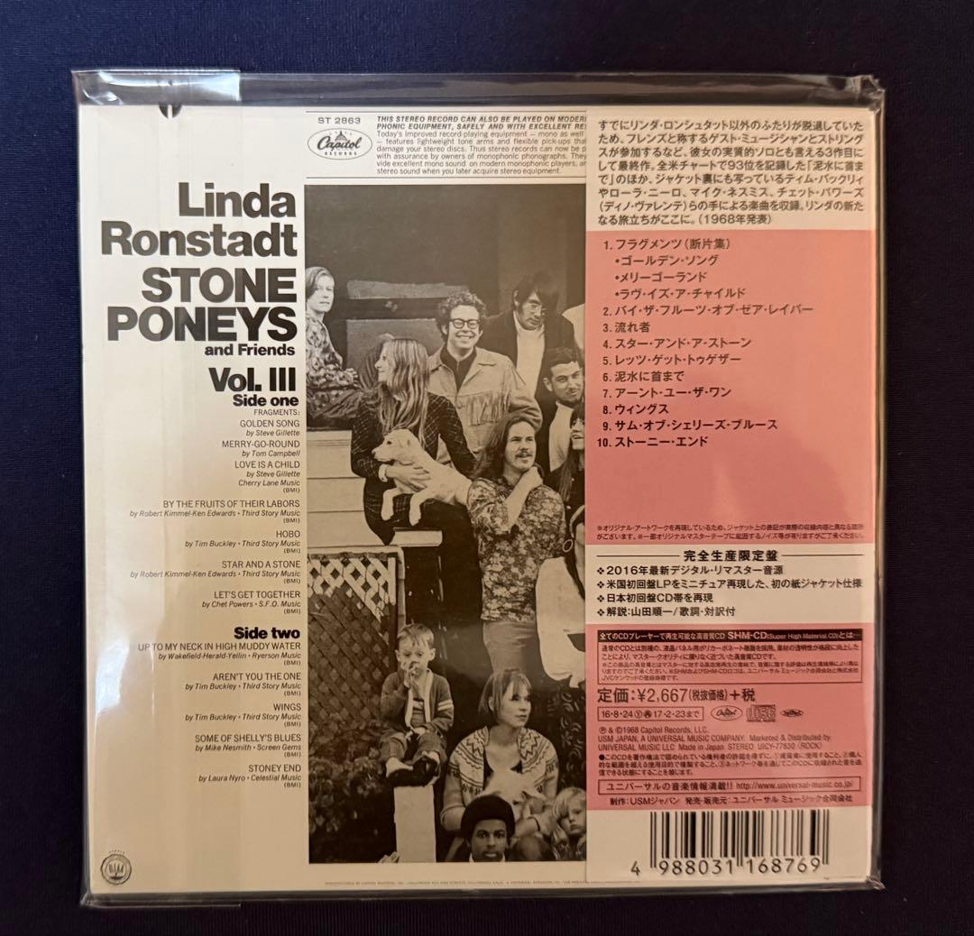 Stone Poneys/ストーン・ポニーズ&フレンズ VOL.3(紙ジャケ)