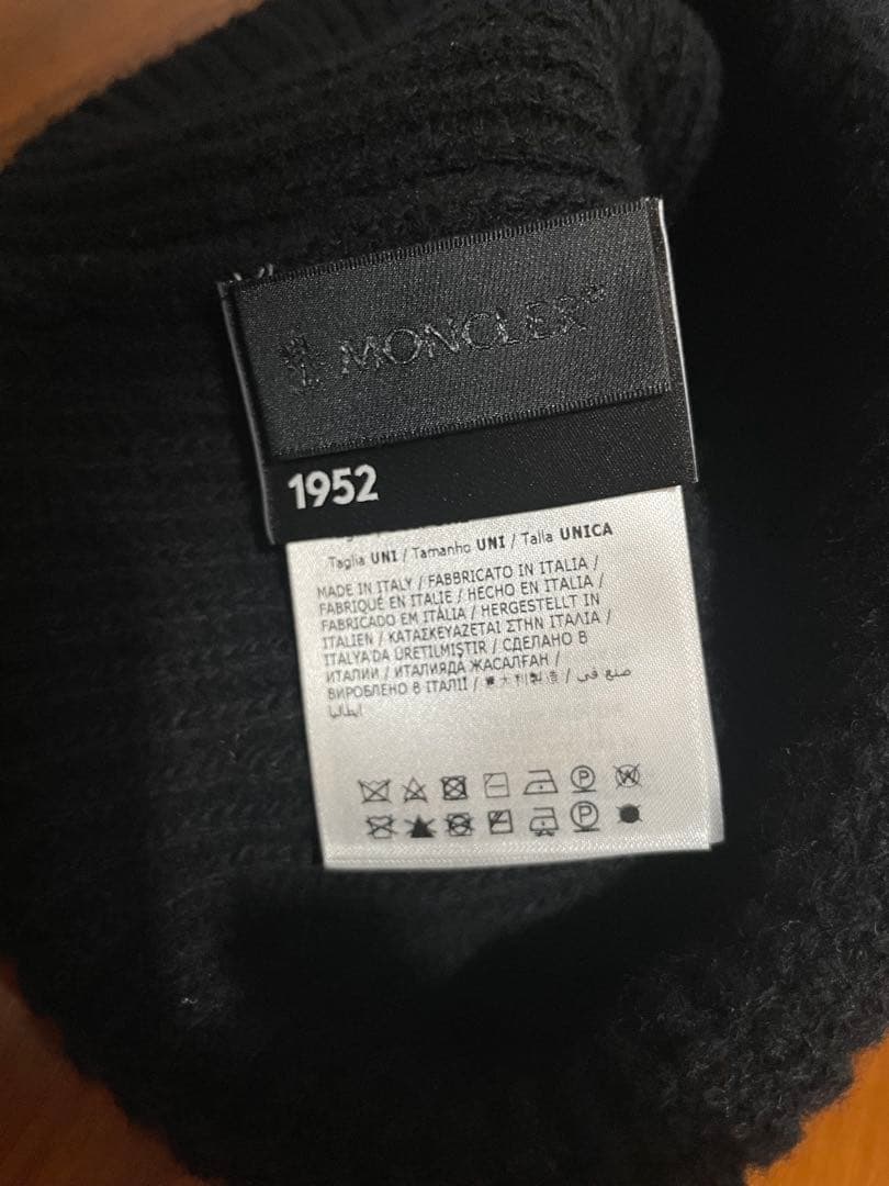 MONCLER 1952 ブラックニット帽
