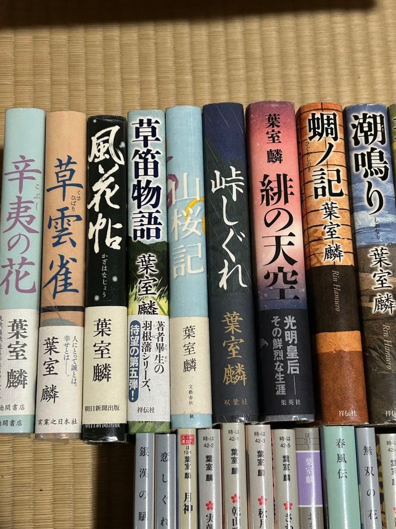 葉室麟　時代小説49冊まとめ売り