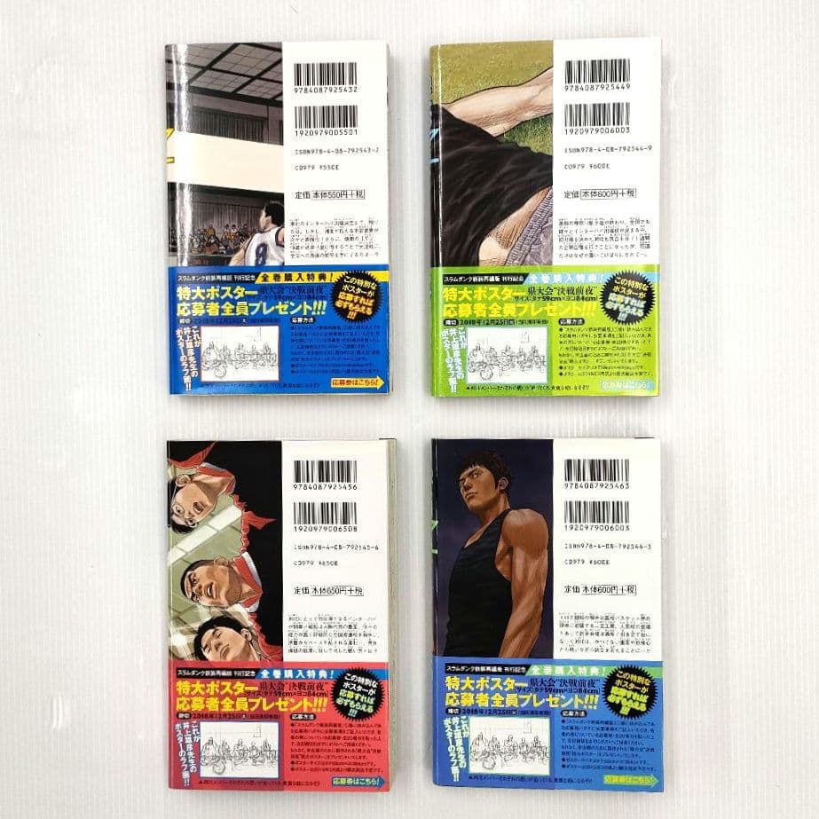 スラムダンク 新装再編版 全巻セット まとめ売り 井上雄彦