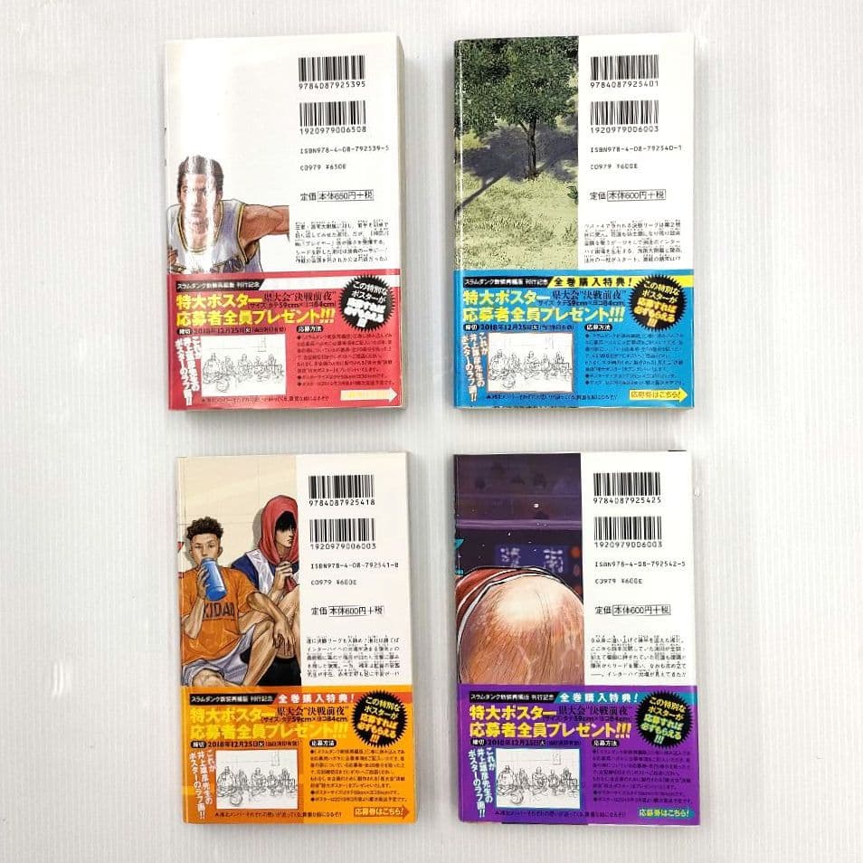スラムダンク 新装再編版 全巻セット まとめ売り 井上雄彦