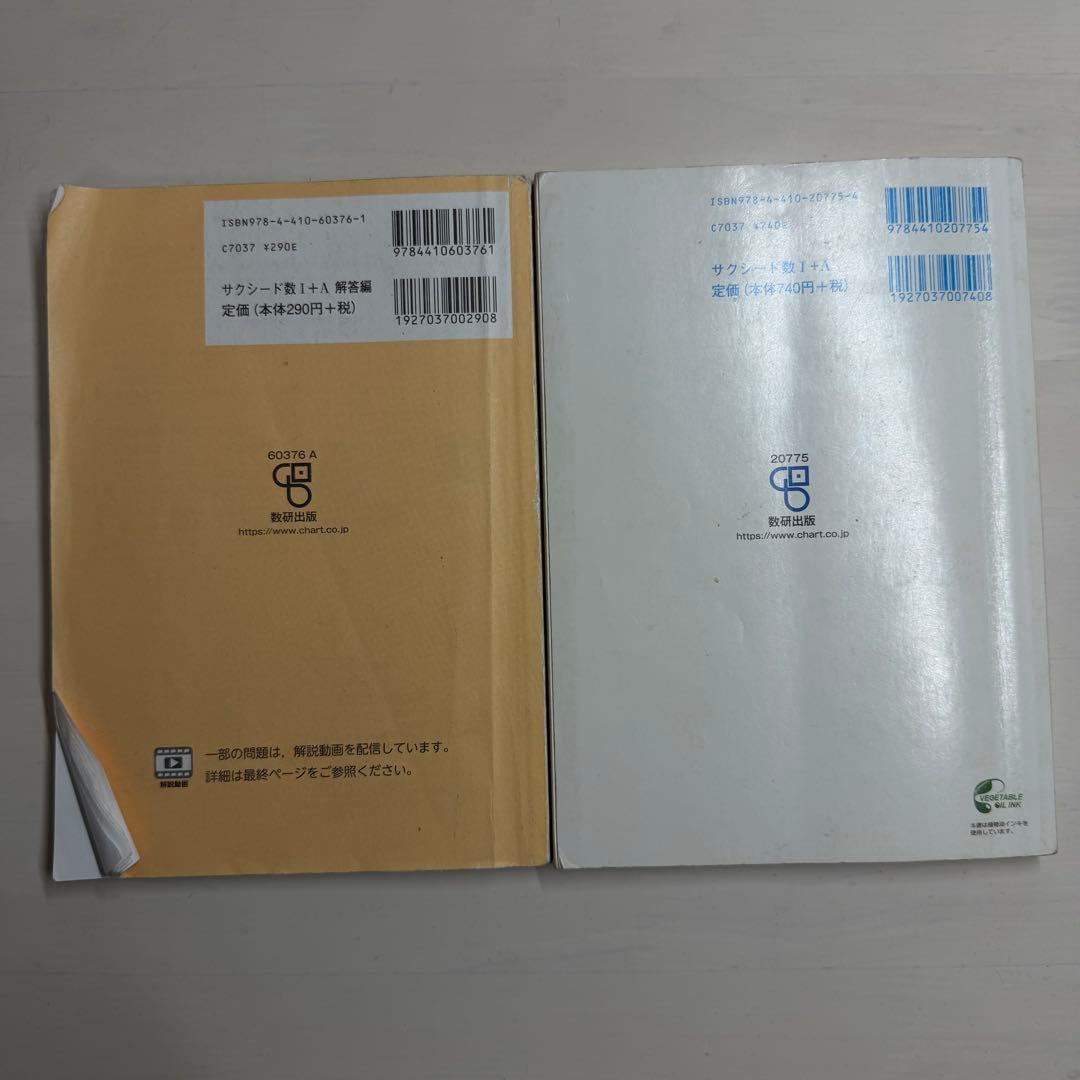 中学 高校 教科書、参考書等