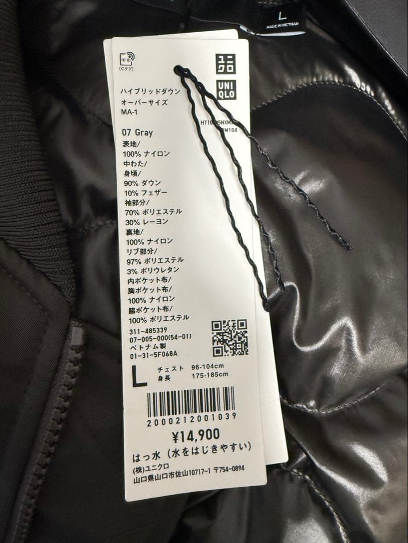 専用です ユニクロ +J MA-1ジャケット サイズL オリーブグリーン