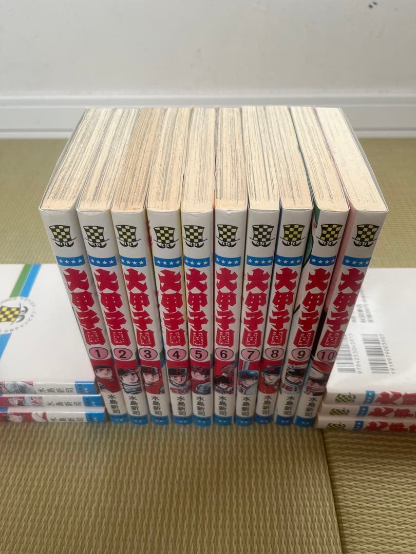 【全巻セット美品】大甲子園 全26巻完結 水島新司 チャンピオンコミックス
