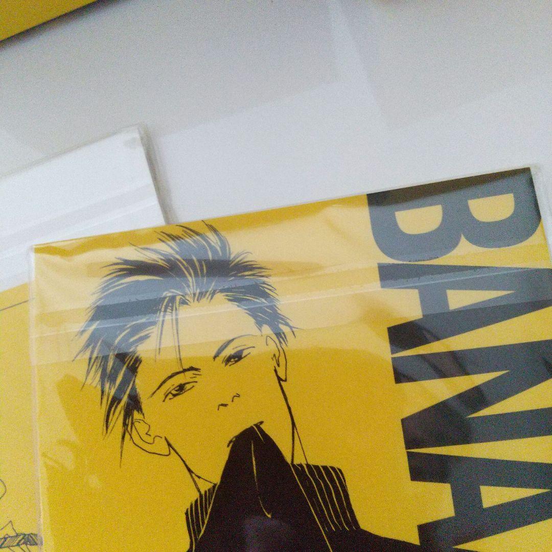 バナナフィッシュ 全巻