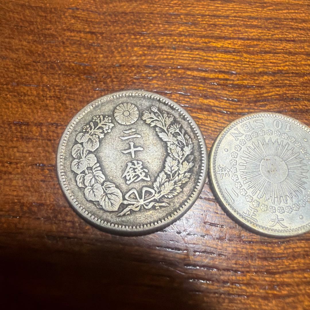 50、20、10銭銀貨セット