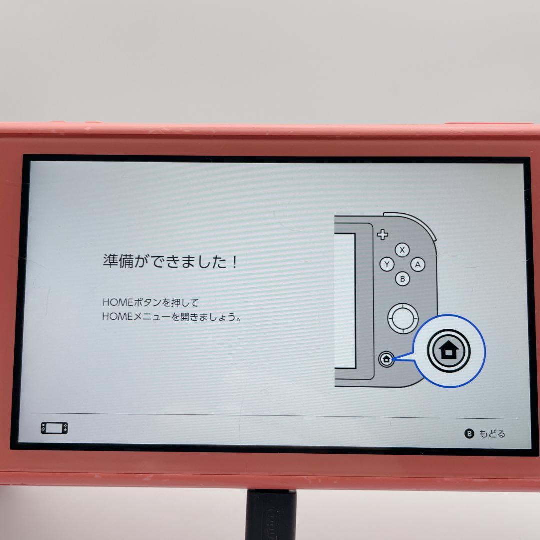 【概ね美品】Nintendo Switch Lite HDH-001 コーラル