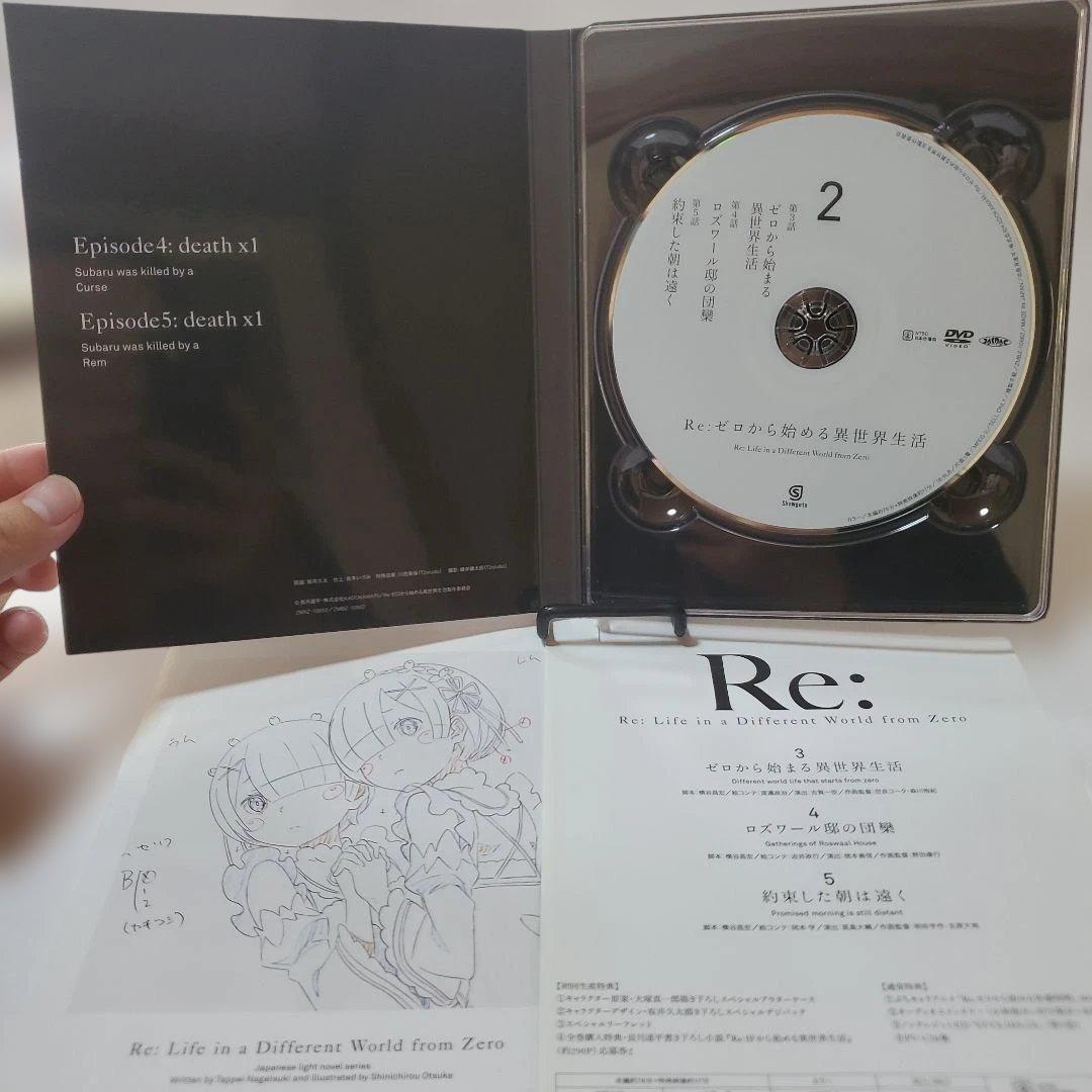 Re:ゼロから始める異世界生活 DVD