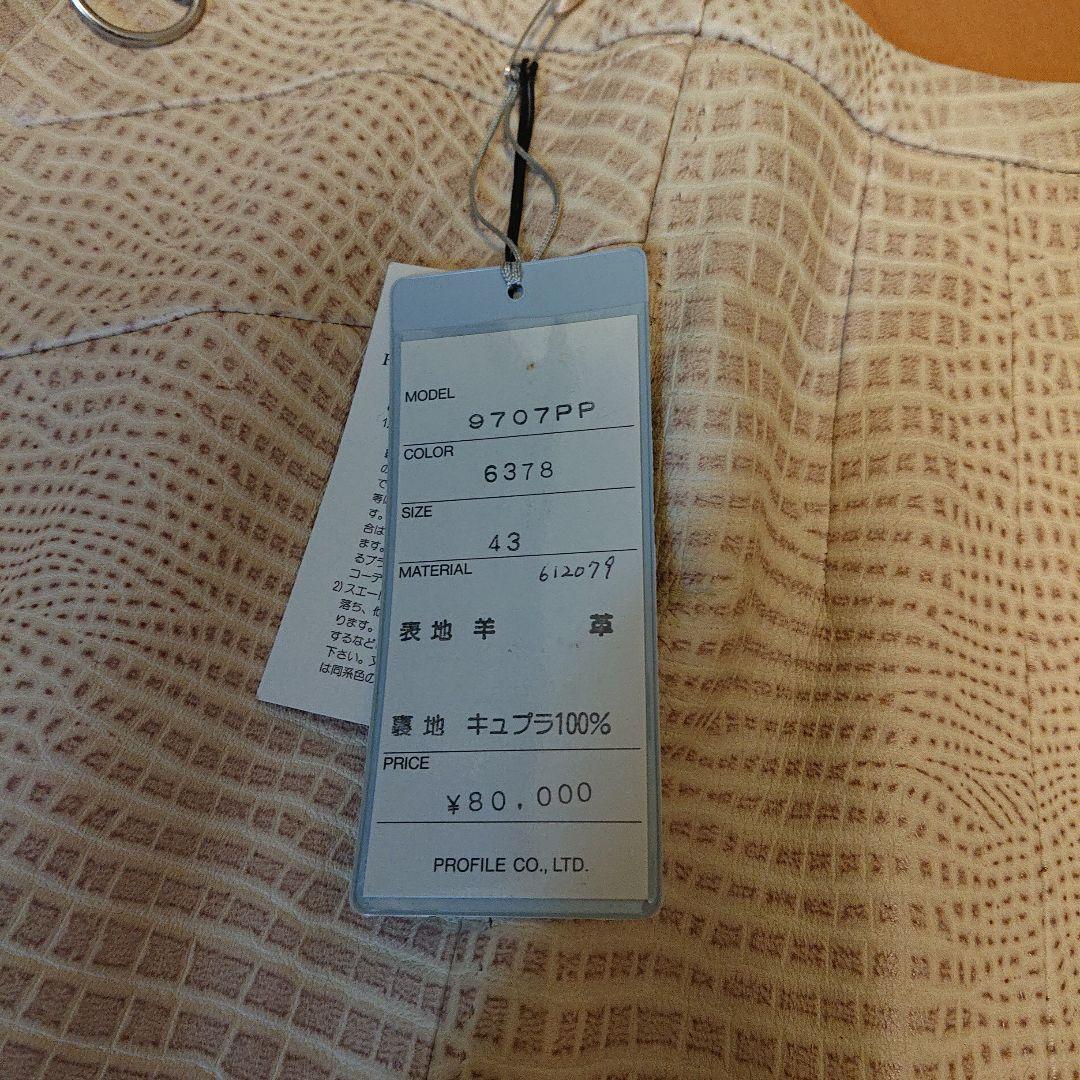 専用 定価80,000円 made in Japan ラムレザー 型押スカート