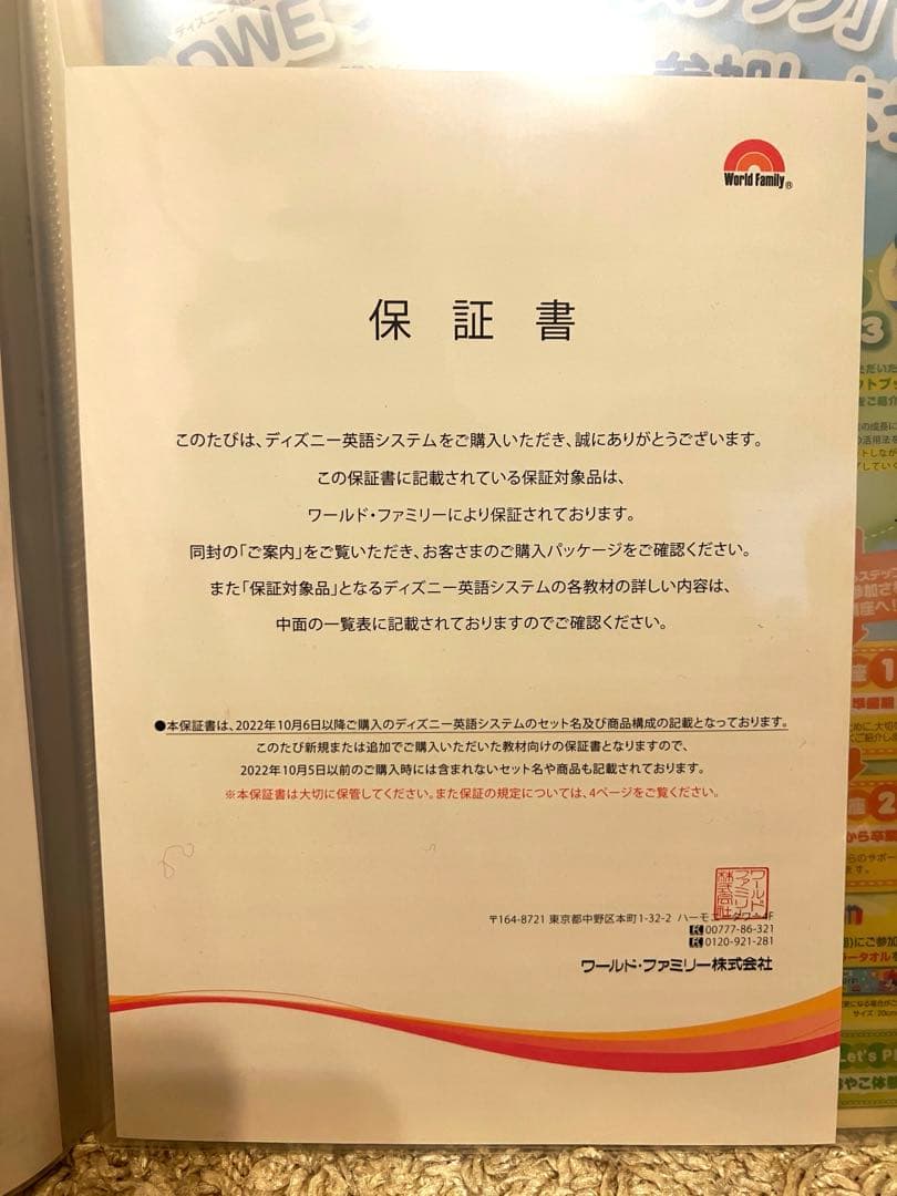 【美品・未開封DVD多数】ディズニー英語システム2022年最新版