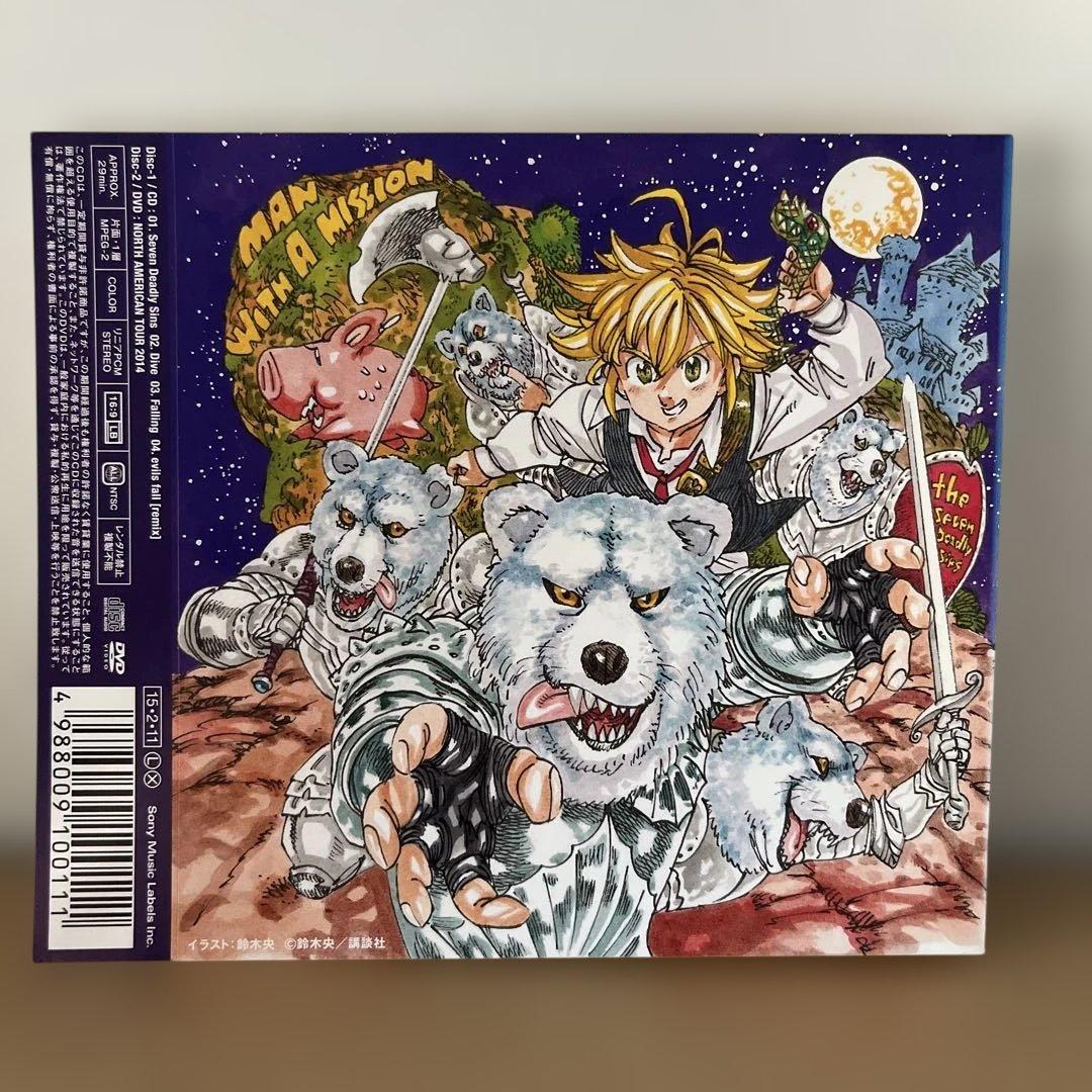 MAN WITH A MISSION シングルCD 枚 限定特典多数