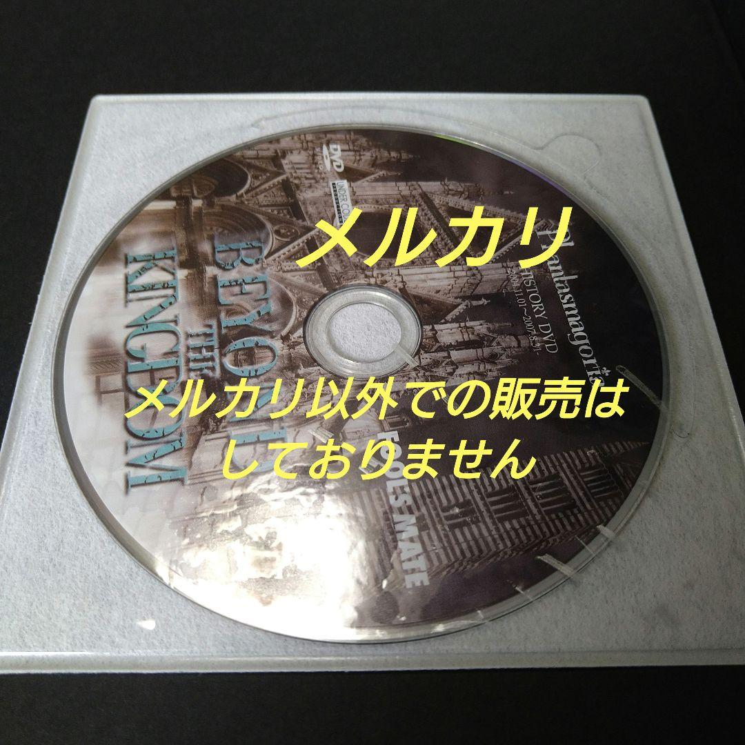 KISAKI BEYOND THE KINGDOM 写真集 DVD V系