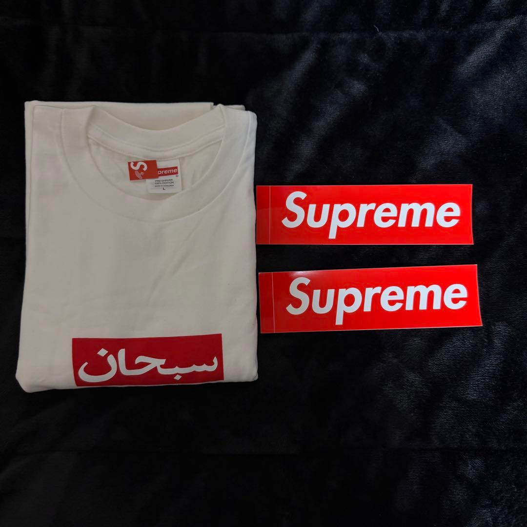 トップス Supreme Arabic Box Logo Tee \" White \"