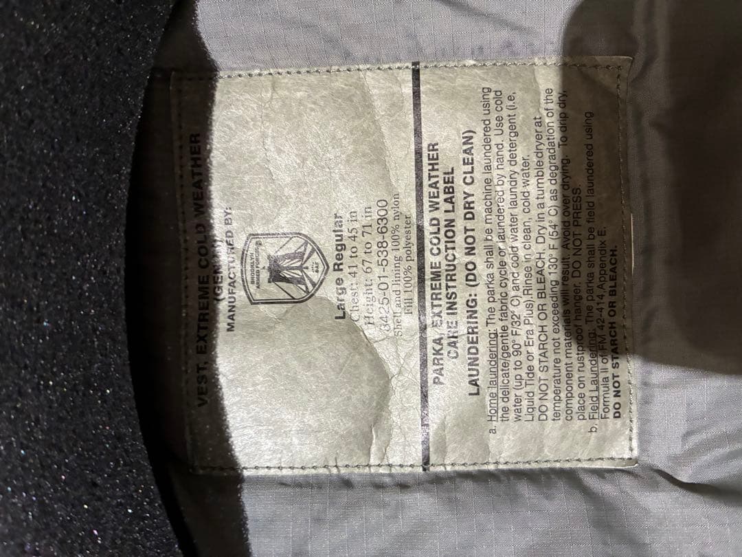 お*ん様 ECWCS LEVEL7 PRIMALOFT VEST