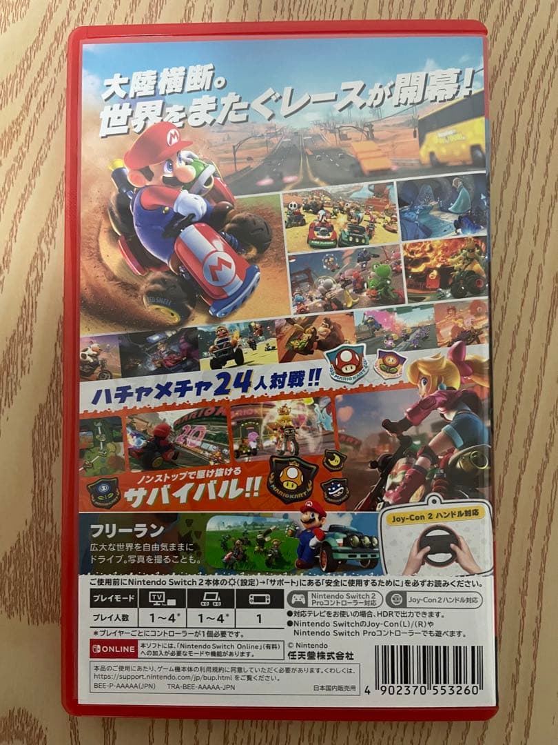 マリオカートワールド　switch2