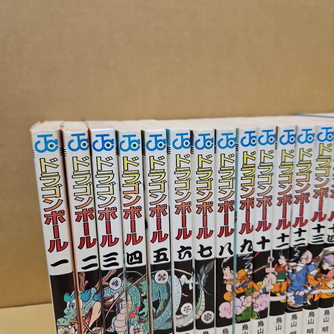 DRAGON BALL　初版　ドラコンボール　全巻