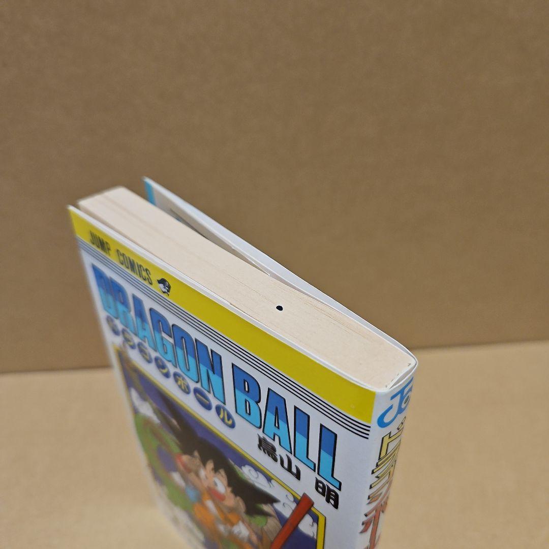 DRAGON BALL　初版　ドラコンボール　全巻