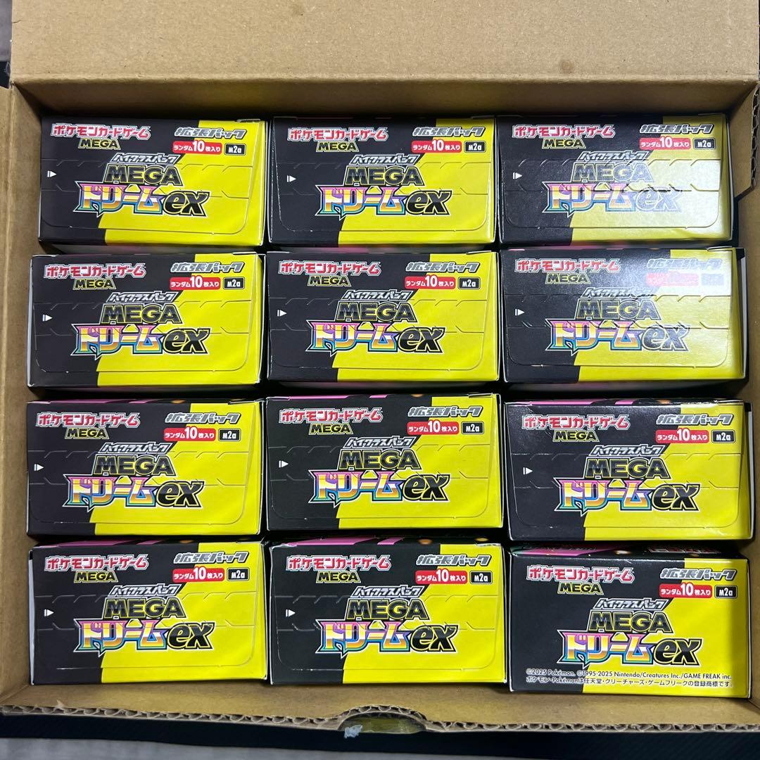 メガドリームex 空箱 ペリペリ付き 中身なし 12box