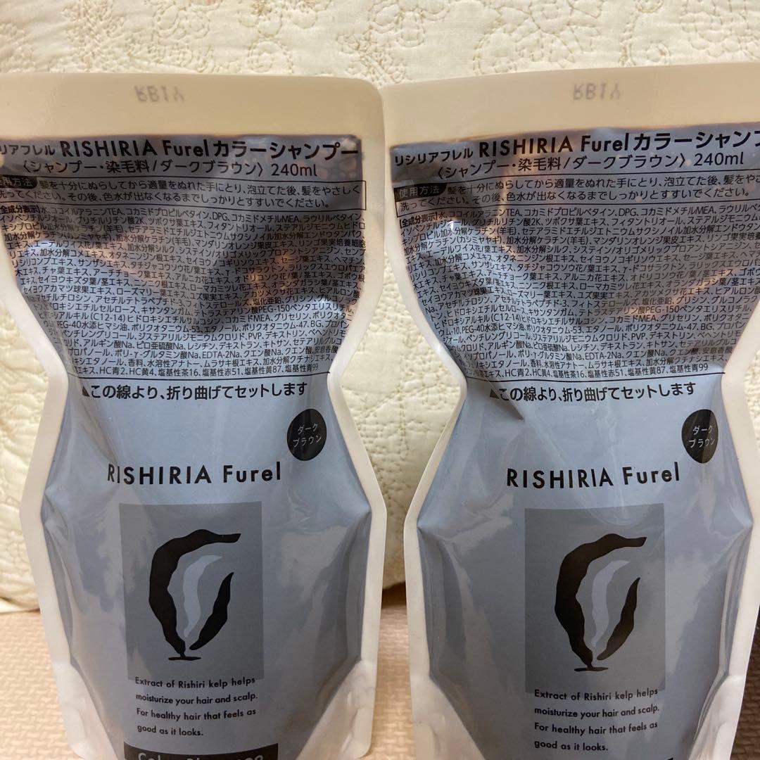 RISHIRIA Furel カラーシャンプー、カラートリートメント