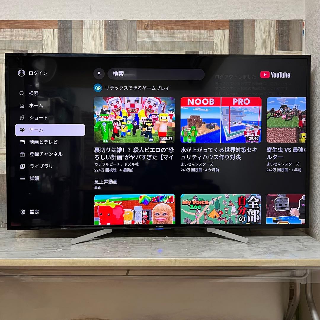全国送料込❣️次世代量子ドットフナイ65型4K録内蔵AndroidスマートTV