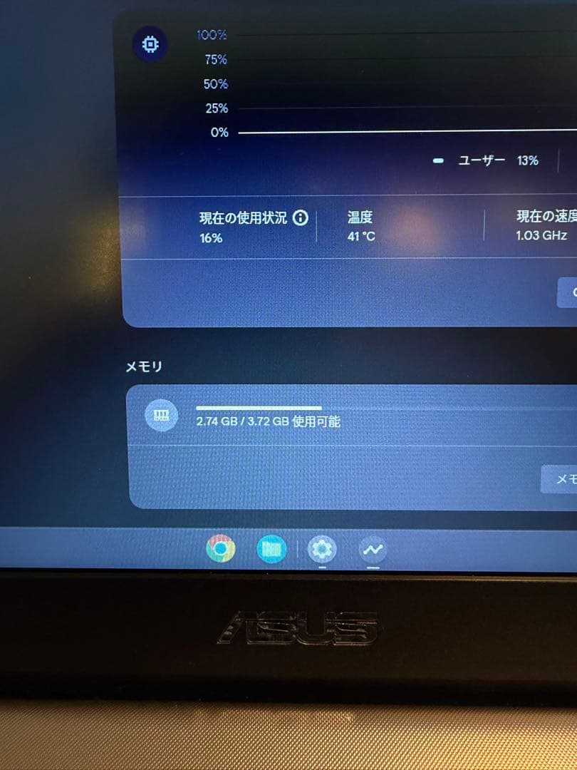 ASUS Chromebook シルバー 充電器付き