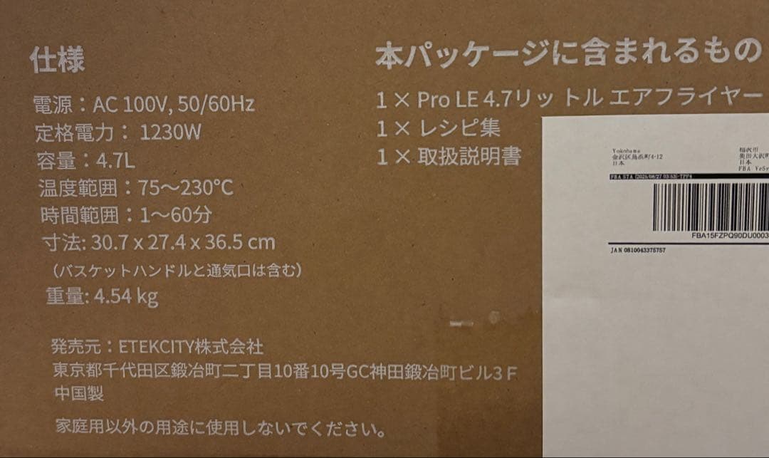 COSORI PRO LE 4.7L ノンフライヤー エアフライヤー グレー
