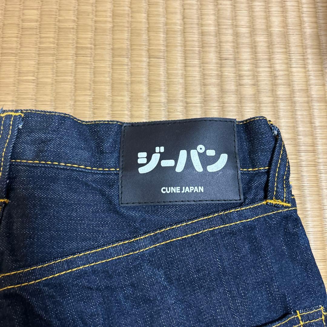 c*s様 ジーパン デニム CUNE JAPAN うさぎ オレンジ 5連 28イ
