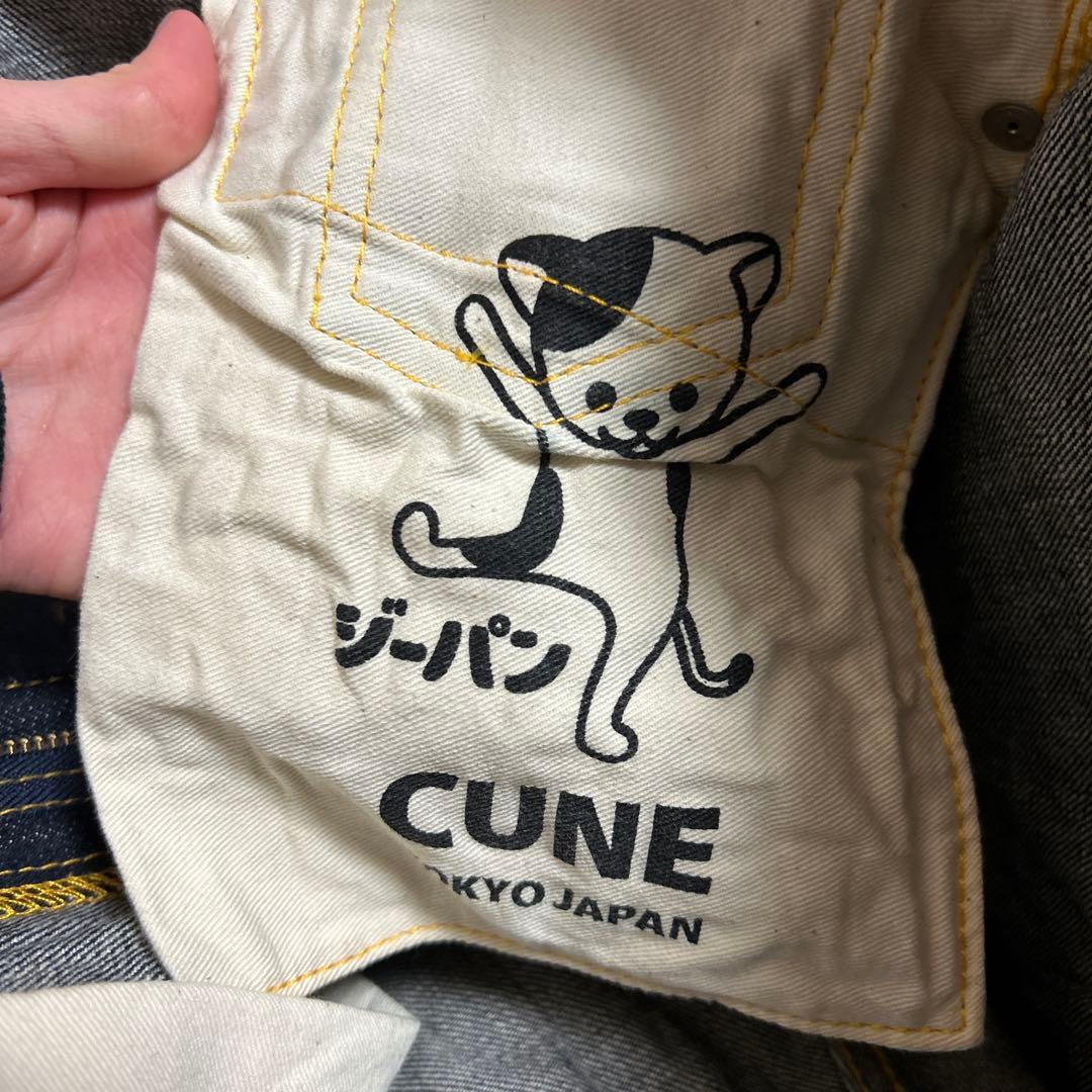c*s様 ジーパン デニム CUNE JAPAN うさぎ オレンジ 5連 28イ