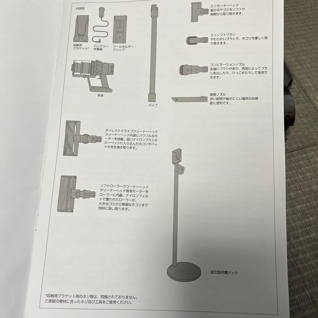 Dysonダイソン掃除機　v11absoluteヘッド&ブラシ6個+スタンド