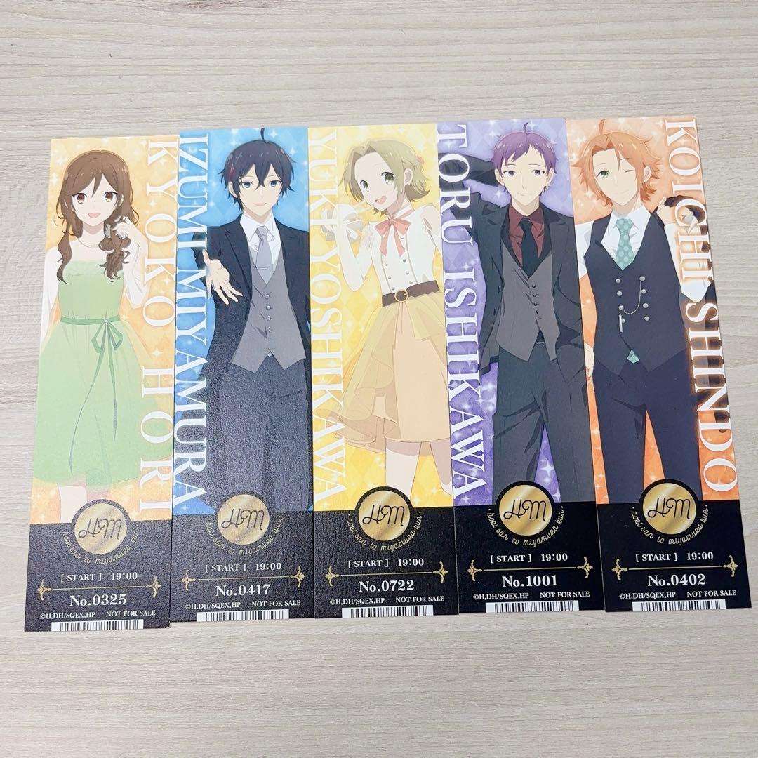 ホリミヤ 全巻セット 特典付き 19冊セット