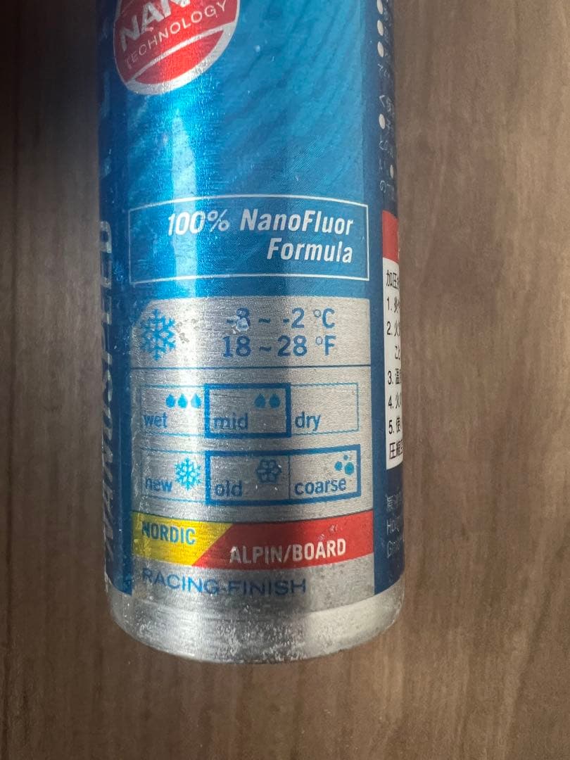 スキー Holmenkol Nanospeed FL Mid 100%NanoFluor