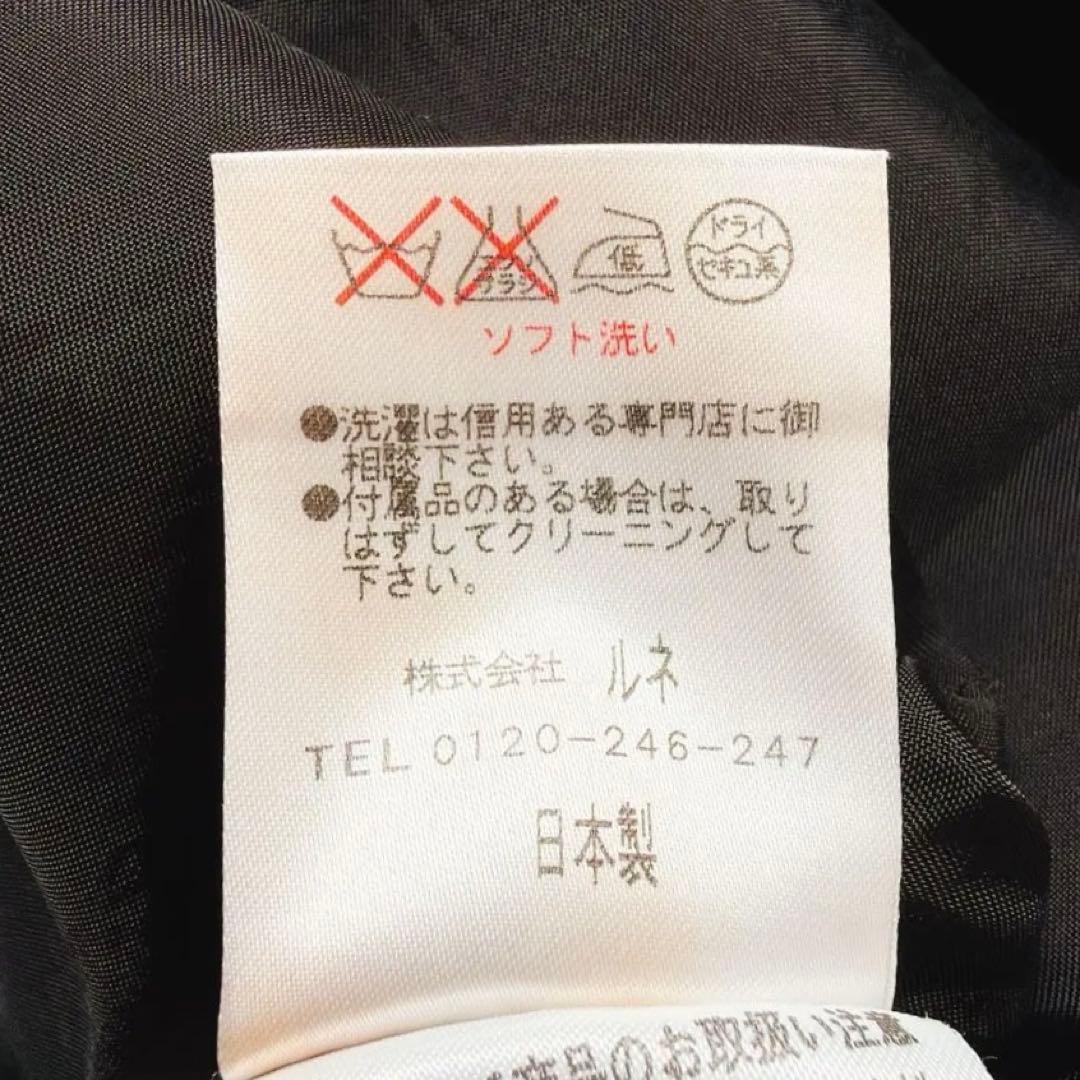 【美品】Rene ルネ パールジップフレアワンピース 38 アンゴラ混　ブラック