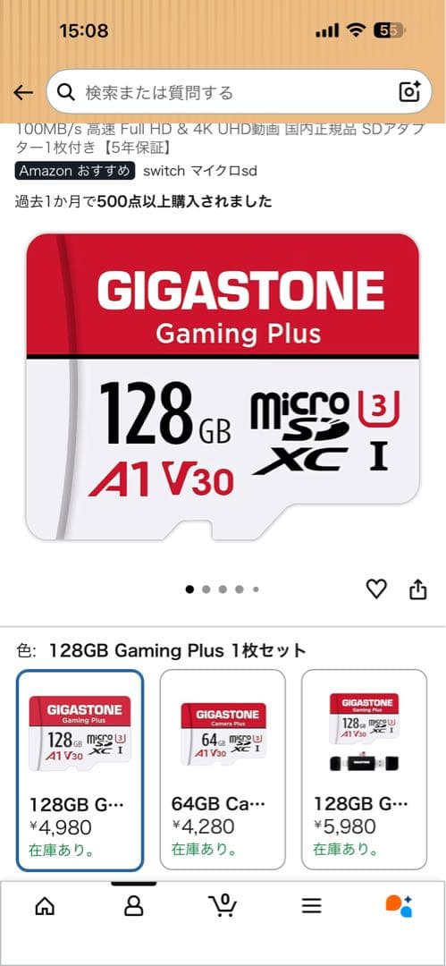 Nintendo Switch 本体 グリーン ピンク microSDカード付き