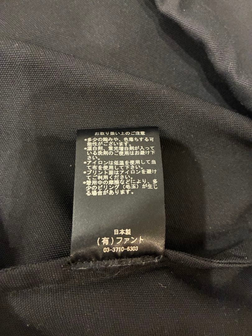 MINOTAUR INST. PS BLOUSON ミノトール