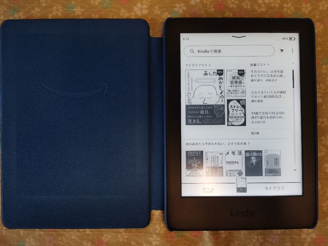 Kindle (第10世代) Wi-Fi 4GB ブラック 広告つき【美品】